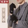Hengyuanxiang Men's Wool Winter Touchscreen Gloves