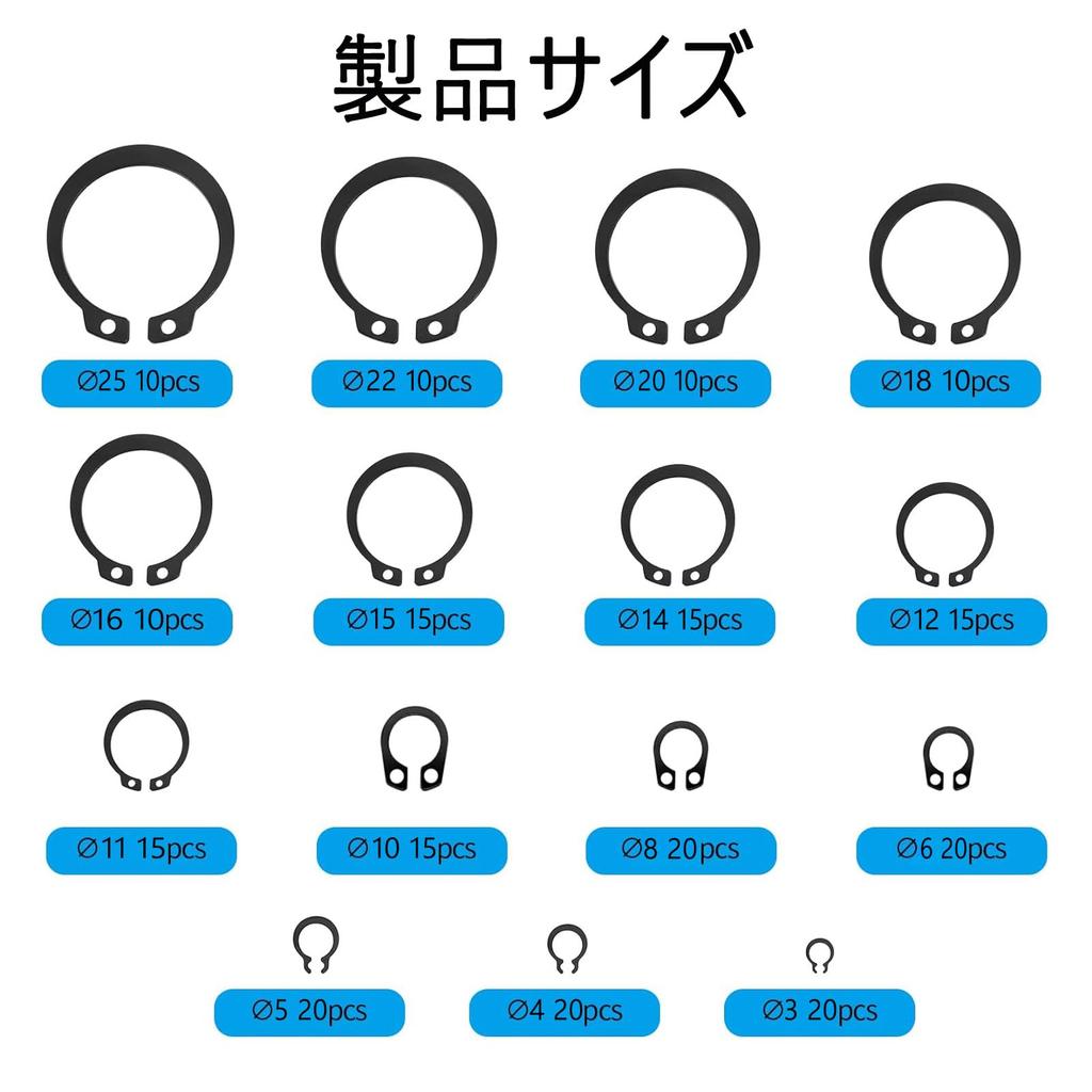 Refoiner Snap Ring, C-Ring, Locking Ring, External Lock, Shaft Firmware, General Purpose, DIY Work,