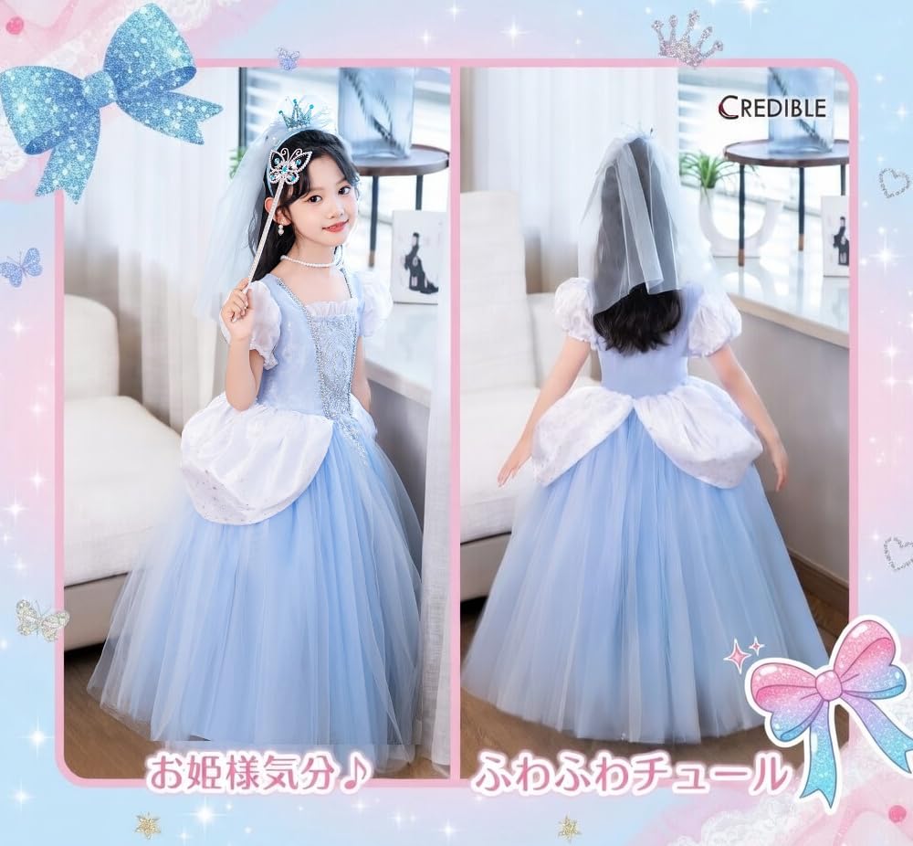 [CREDIBLE] Princess Dress for Children - Luxurious 7-Piece Costume Set - Light Blue (Princess Dress, Ribboned Gloves, Choker, Tiara, Magic Wand,