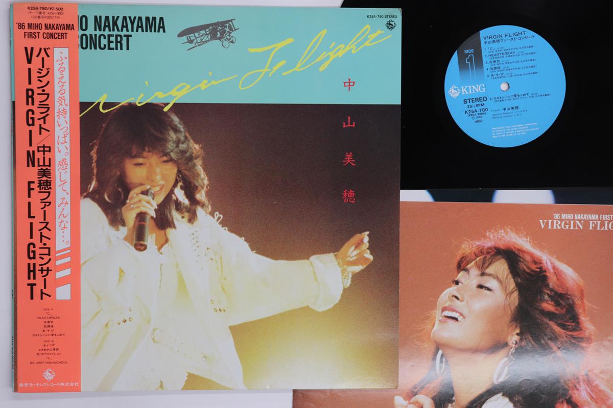 

LP Record MIHO NAKAYAMA Virgin Flight K25A780 KING 1986 Japan Obi Japanese PopRock Used