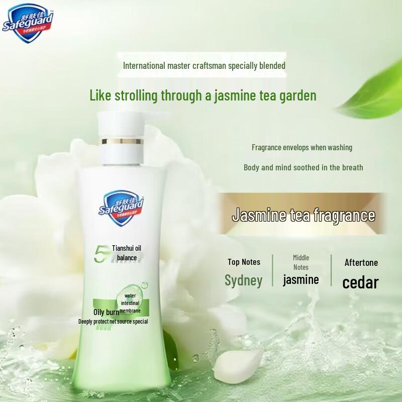 

Safeguard Jasmine Tea Scent Oil Control Body Wash