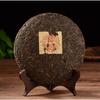 357g Premium Palace Pu'er Ripe Tea Cake Yunnan Ecological Black Tea