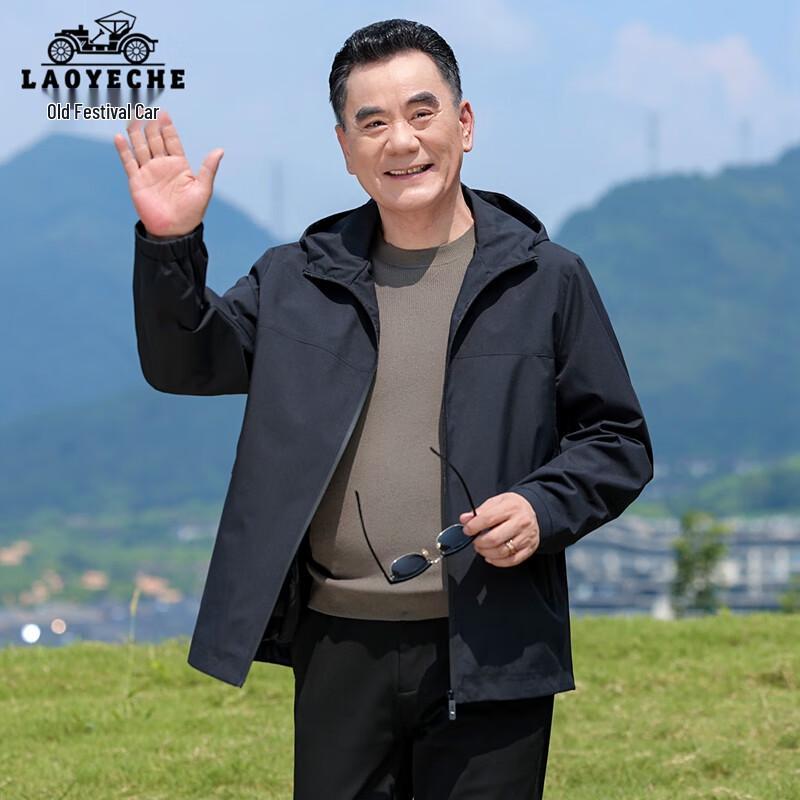 

Laoyeche Men s Autumn Business Casual Hooded Jacket 3XL 190
