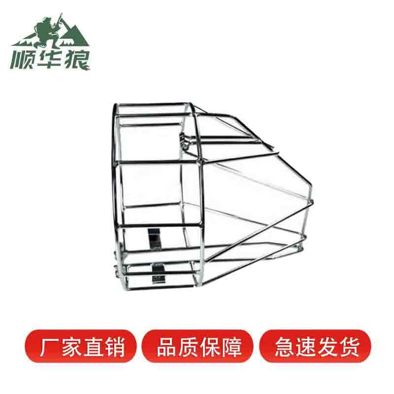 Shun Hua Lang Outboard Propeller Guard