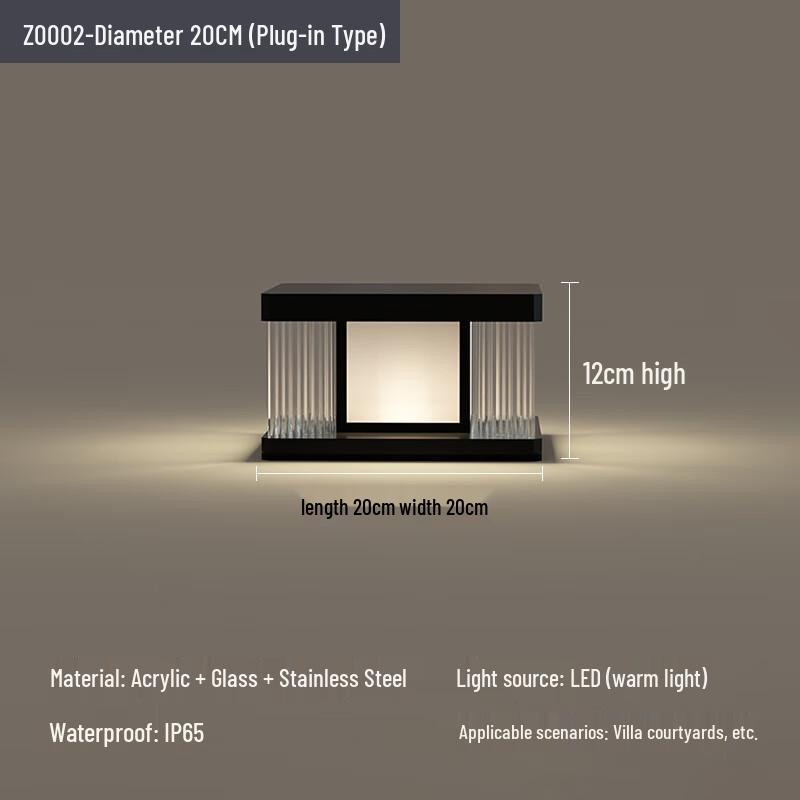 Palide Outdoor Pillar Head Light 20cm