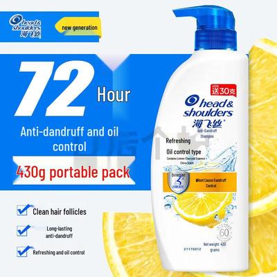 Head & Shoulders Anti-Schuppen & Öl-Kontroll Shampoo