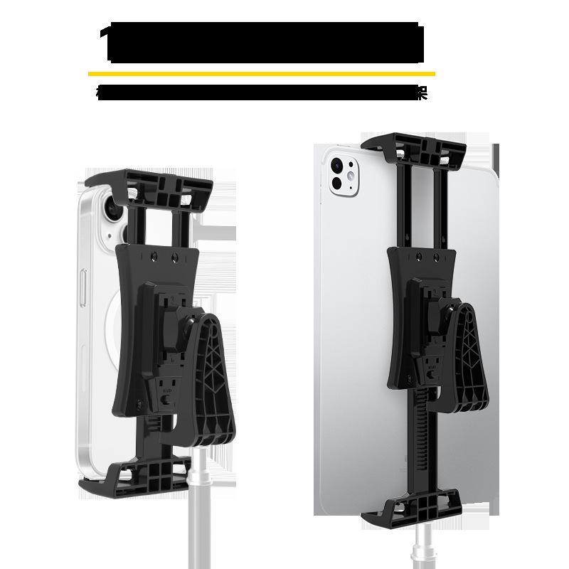 360° Rotating Phone & Tablet Holder for Live Broadcasts