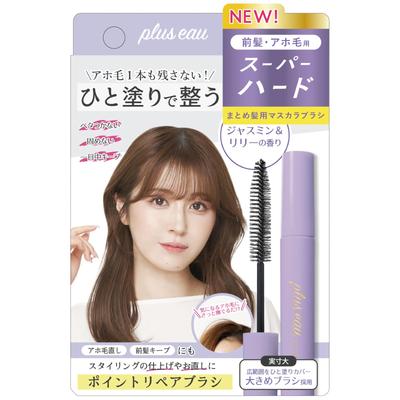 Plus Eau Punktowy Super Twardy Aplikator do Maskary do Poprawiania Niewłaściwie Ułożonych Włosów i Utrzymywania Grzywki w Jasmine Lily 10ml Stylizacja, Włosy, Miejsce i Zapach, Fioletowy,