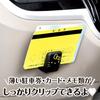 SEIWA Car Accessories Hello Kitty Mask Clip Black Gold KT554 for Card and Parking Ticket Storage &
