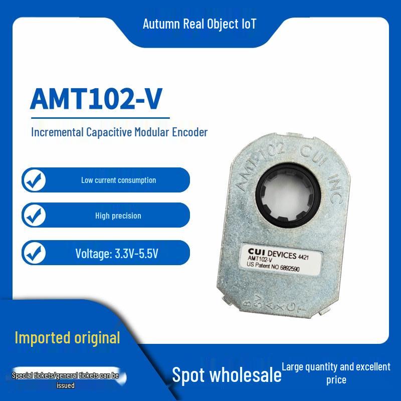 AMT102-V Высокоточный инкрементальный емкостный энкодер AMT102-V