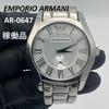 Used Working Item EMPORIO ARMANI AR0647 Watch Emporio Armani Analog Quartz Silver Armani