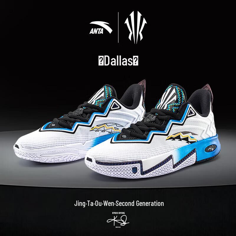 

Anta Kyrie Irving KAI 2 Low-Top Basketball Shoes 45 (Men s 11)