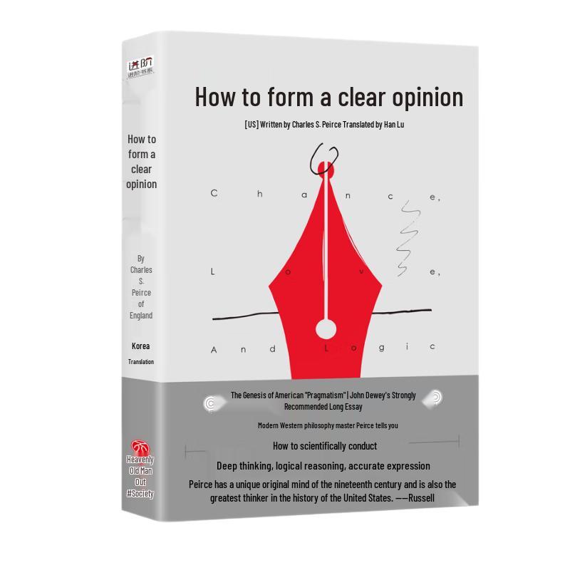 How to Form Clear Opinions