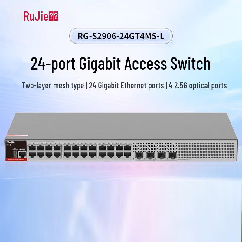 

Ruijie RG-S2906 Series Managed Network Switch