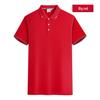 Custom Corporate Logo Polo Shirt - Short Sleeve Workwear for Summer Advertising & Team Outfits
