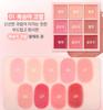 AMUSE x Hello Kitty Limited Lip & Cheek Palette – K-Beauty Exclusive