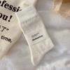 5 Pairs of Women's Summer Thin Lovely Mesh Tube Stack Socks