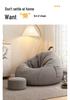 Comfortable Beanbag Sofa: Versatile, Reclining, and Washable Seat for Relaxing in Bedroom or Balcony