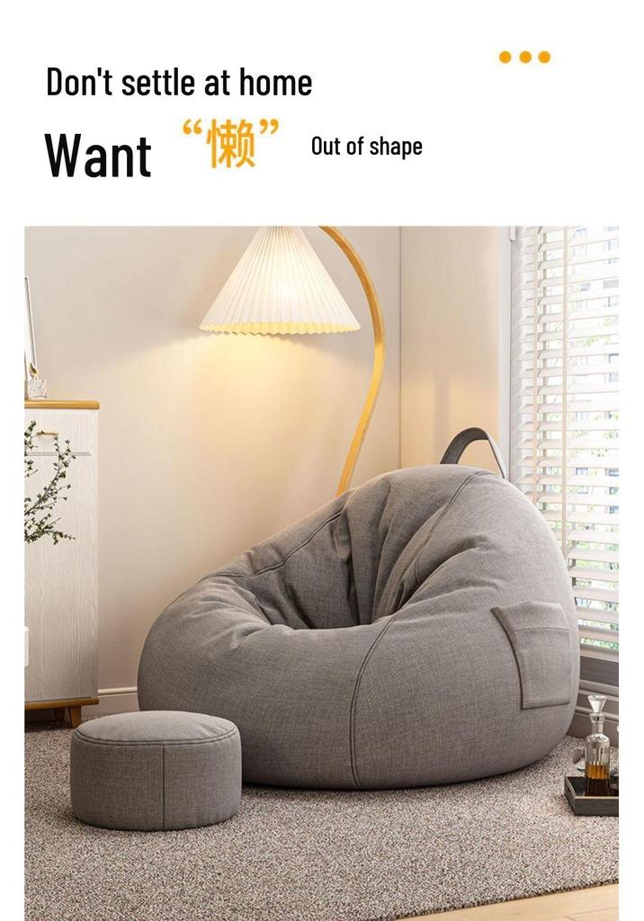 Comfortable Beanbag Sofa: Versatile, Reclining, and Washable Seat for Relaxing in Bedroom or Balcony