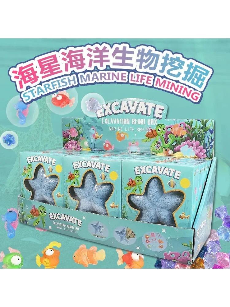 Handmade Starfish Marine Life Dig Kit with Gemstones Archaeological Excavation Science Toy for Boys & Girls Children's Gift