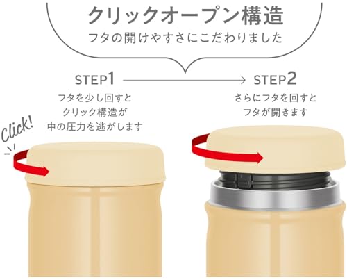 [Amazon.co.jp Exclusive] Thermos Vacuum Insulated Soup Jar, 400ml, Cream Yellow, JEB-400 CRY, Dishwasher Safe