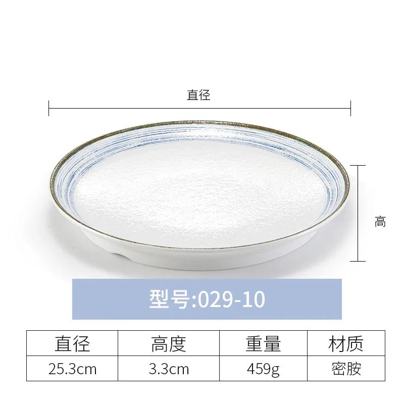 Western Steak  Flat Commercial Melamine Round  Cold Dish Plate