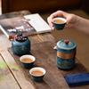 Chaxun Portable Travel Tea Set