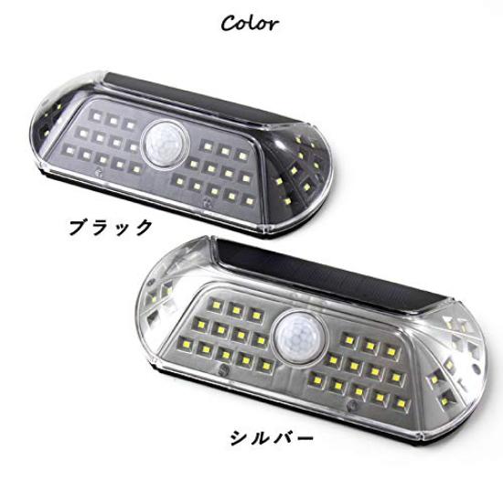 Kishima Vigil Solcellelys med bevegelsessensor Sølv B190 D40 H90 Størrelse ca. KL-10379