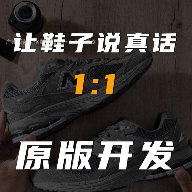 Schuhe Welle New Balance Wei nbr yuan Vorfahre Grau nb Retro Wildleder Laufschuhe Herren und Damen Dad Shoes