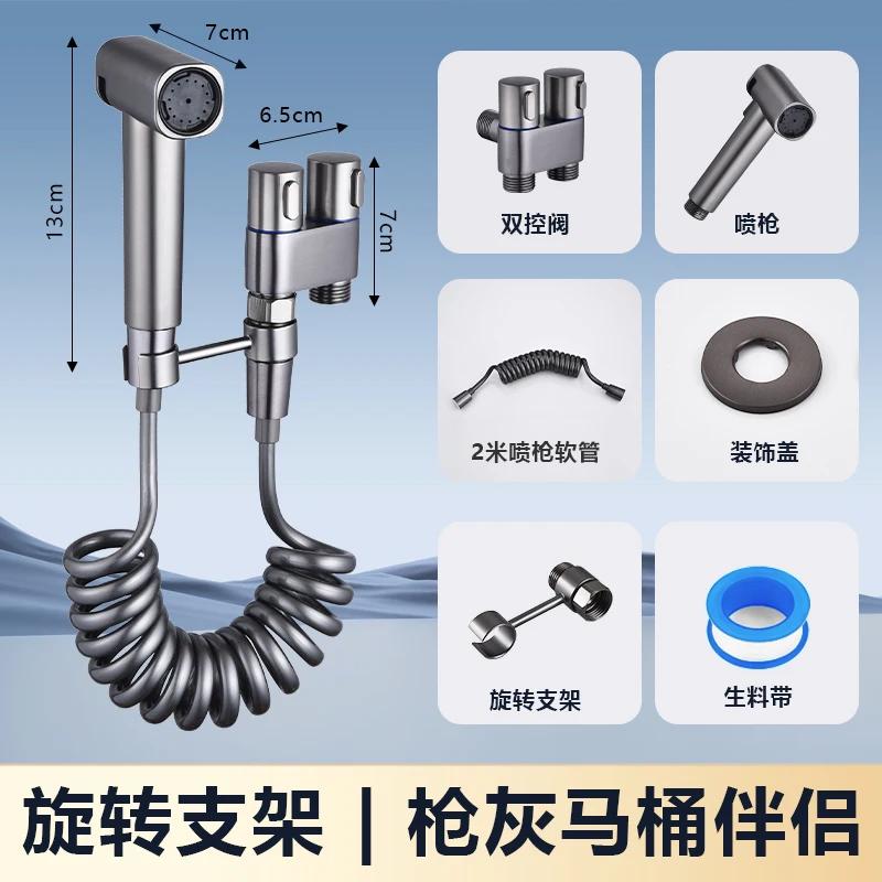 1-in-2-out Dual Control Valve, Double Control Mini Shower,Extra Long Hose High Pressure Bathroom Faucet Kit for Bidet And Shower
