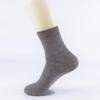 Hengyuanxiang Men's Casual Socks Gift Box (5 Pairs)