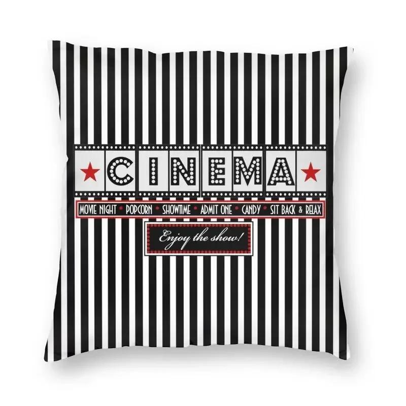 Retro Movie Night Poorn Cushion Cover Camera  Floor Pillowcase Sofa Cool  Home