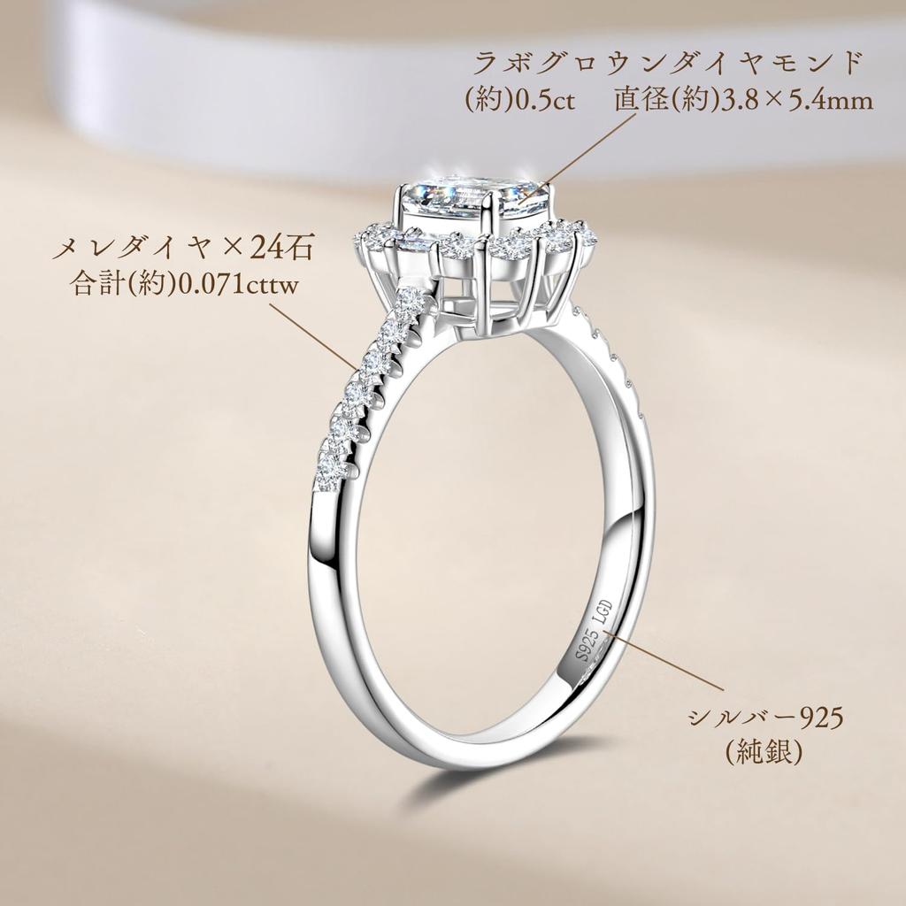 FANCIME Diamond Ring Main Stone Size Sterling Silver Lab Diamond and Emerald Perfect for and Gift Wrapping Women's "One Promise" 0.5ct (0.65ct) - 9,