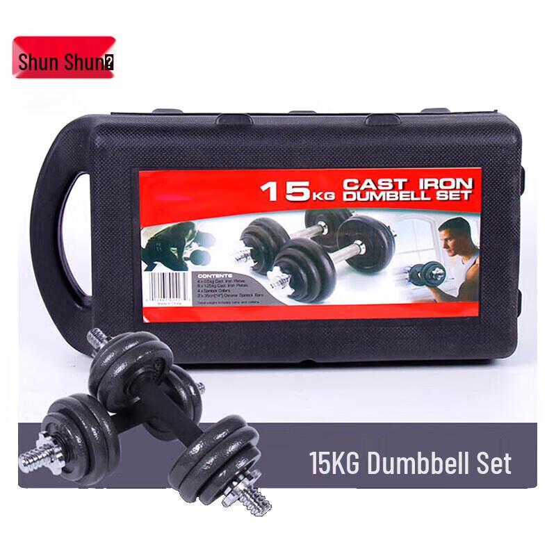 Shunshunni Adjustable Baked Paint Dumbbell & Barbell Set