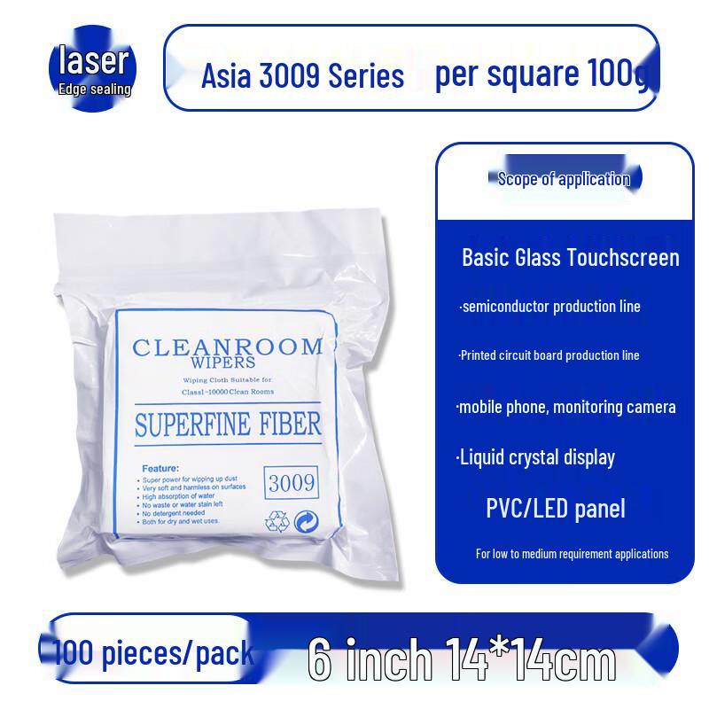 Lint-Free Non-Woven Industrial Wiping Cloth