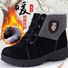 Fleece thickened extra thick snow boots women's new thick-soled warm and non-slip shoes in winter