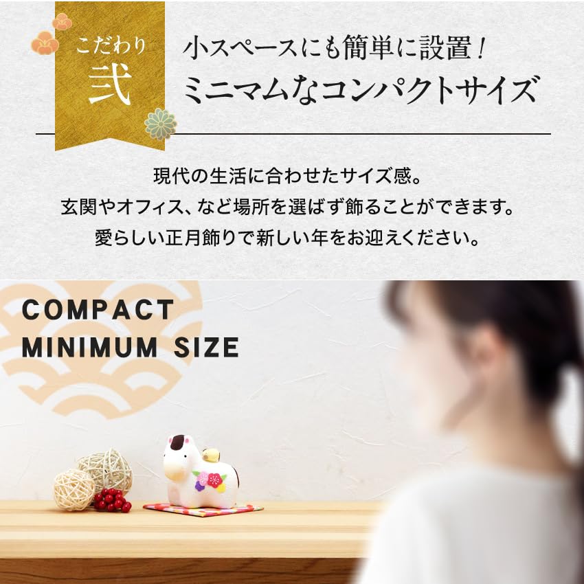 Osaka Choseido Zodiac Horse New with Free Original Wooden Tag Flower Parent and Child Ornament Ornament, Ornament, Year's Ornament, Chirimen, (Sent