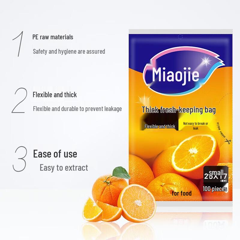 Miaojie Thickened PE Flat-Opening Food Storage Bags