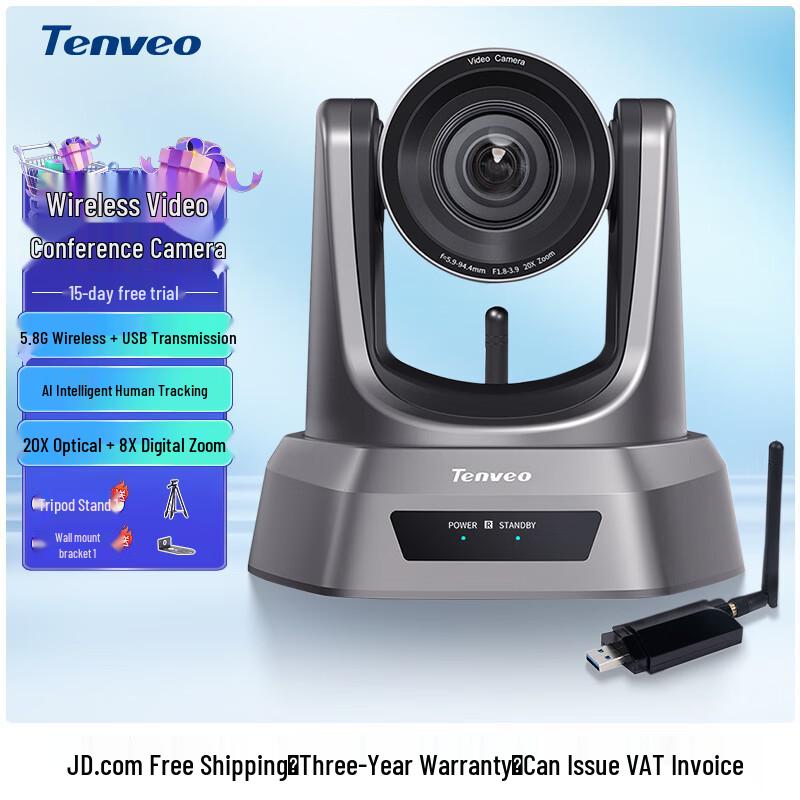 Tenveo Wireless AI Video Conference Camera System (CN version)