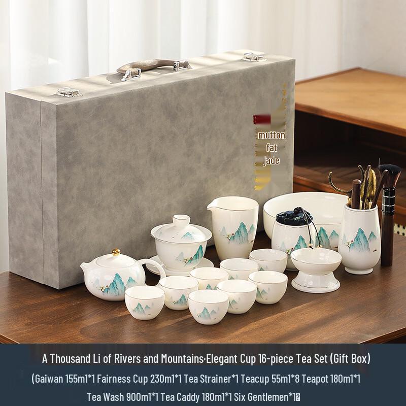 Handun Mutton Fat Jade Kung Fu Tea Set