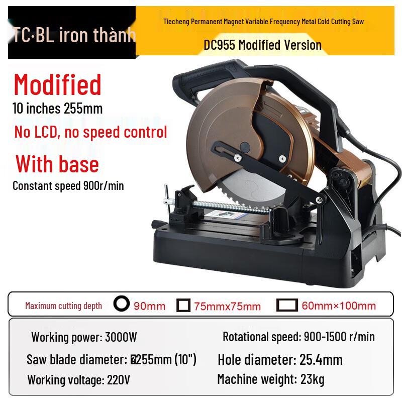 

Tiecheng 10-inch Brushless Metal Cold Cut Saw CN plug (adapter included)