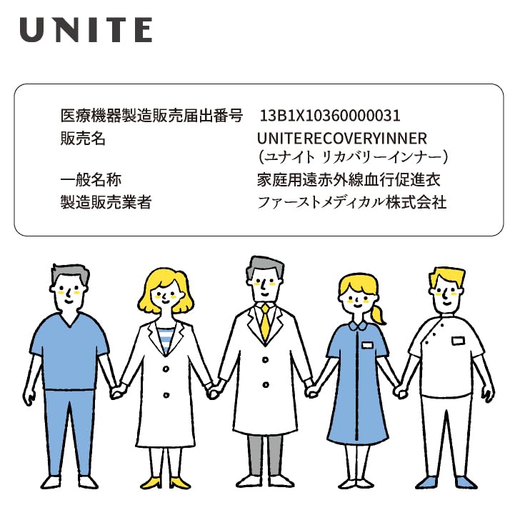 Recovery recovery wear top and bottom easy to promotes blood reduces suitable for outdoor and medical innerwear, set, wear, circulation, fatigue,