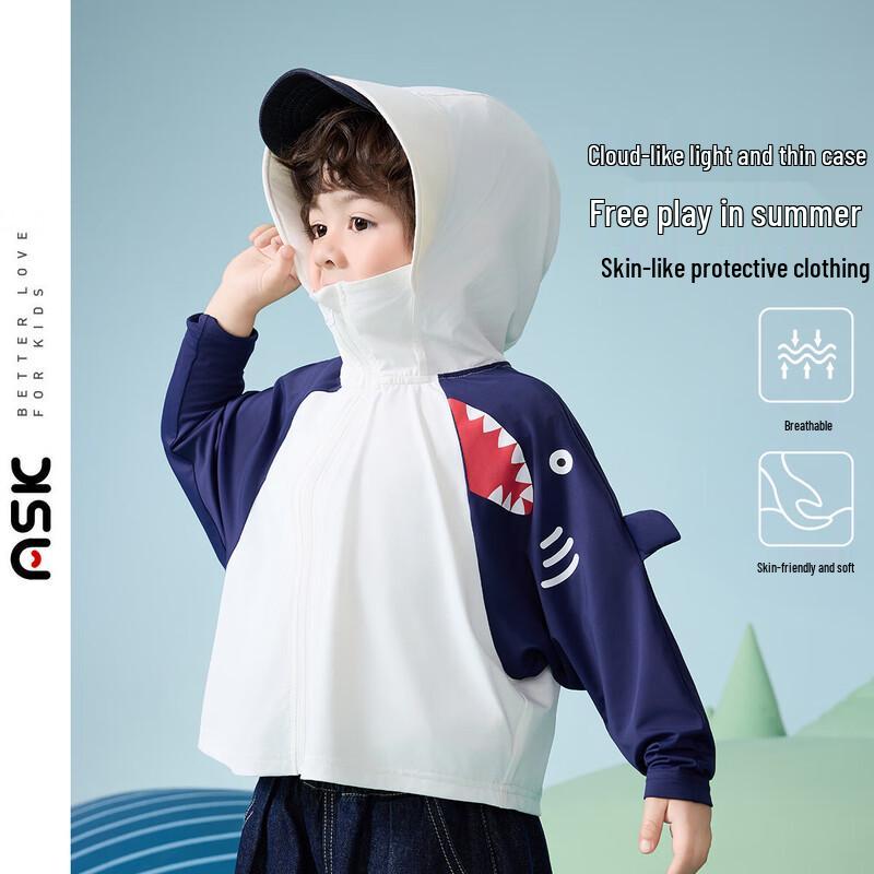 ASK JUNIOR Children s Long Sleeve Cooling UV Sun Protection Jacket 100
