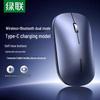 Ugreen M256 Dual-Mode Wireless AI Mouse