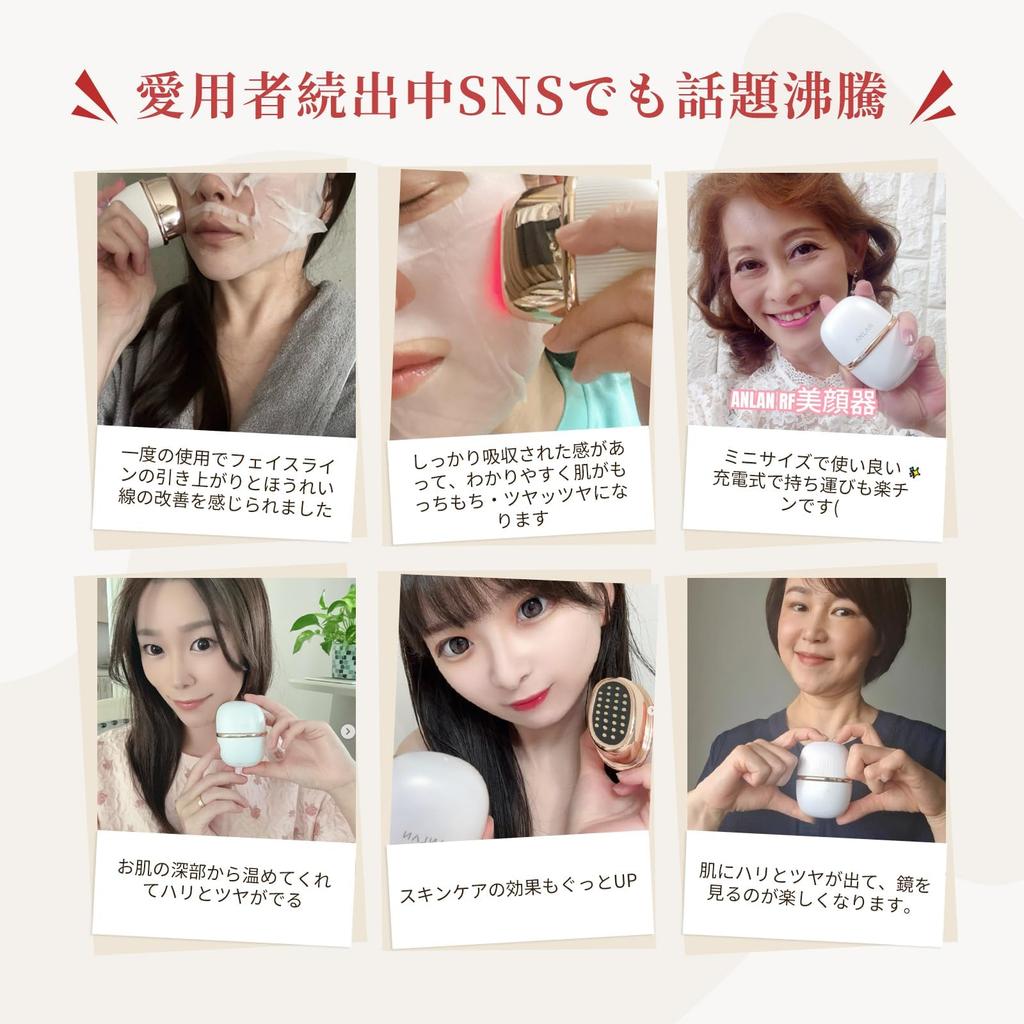 ANLAN Mini RF Facial Device 9-in-1 Anti-Aging EMS Lifting Firmness Texture Improvement Vibration Photo Light Gold Plated 1MHz IPX6 Waterproof Compact