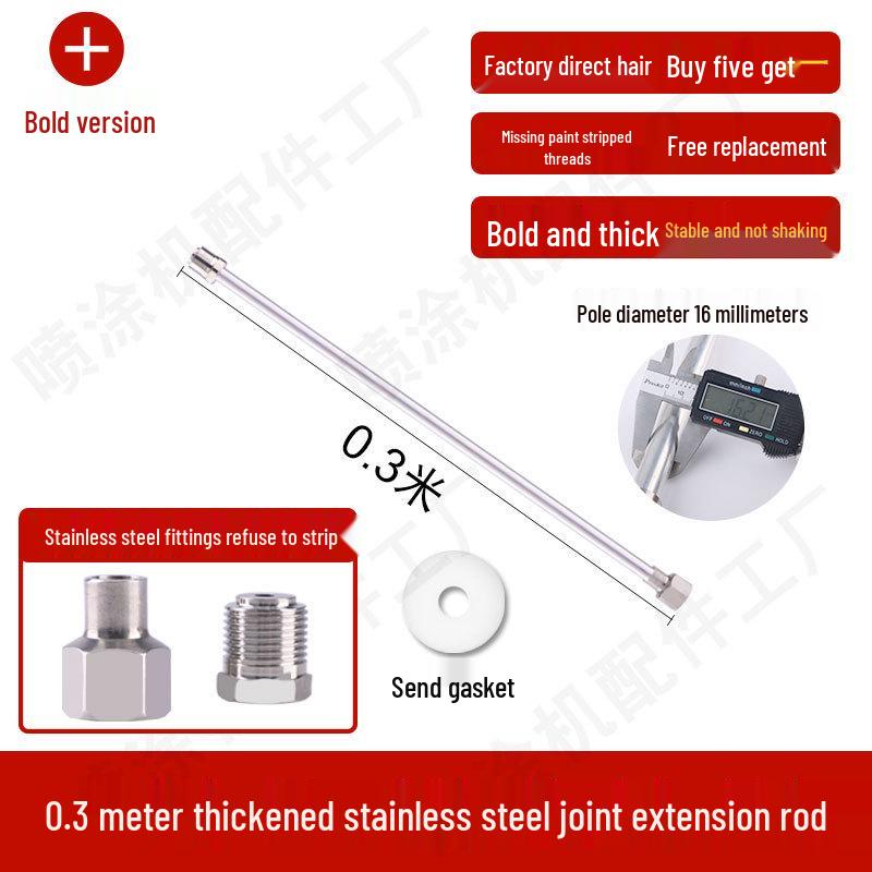 Universal Airless Paint Sprayer Extension Rod, 2m with Gasket Accessories