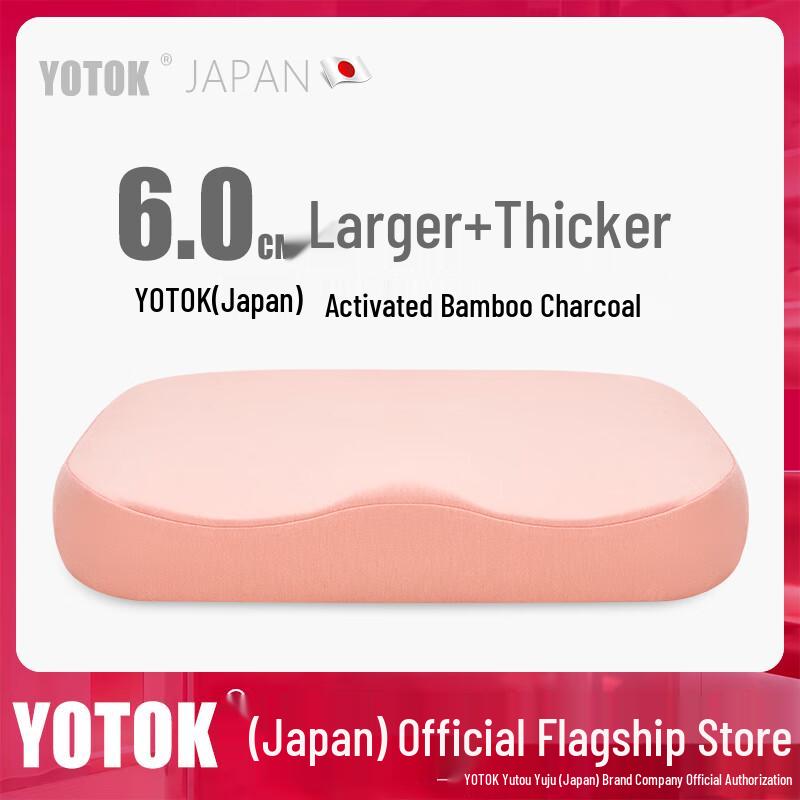 YOTOK Ergonomic Memory Foam Chair Cushion вишневый розовый