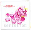 Chirimen Tsumami Zaiku Mini Stoffset Japanische Handarbeit DIY Haar Kleine Bastelarbeit Floral Unifarben Japanischer Kimono Rosa [seriction] (Inklusive Pinzette) -
