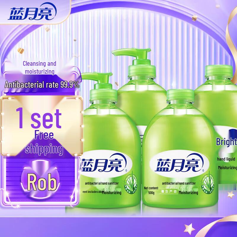 Blue Moon Antibacterial Hand Wash, 4x500g Pack