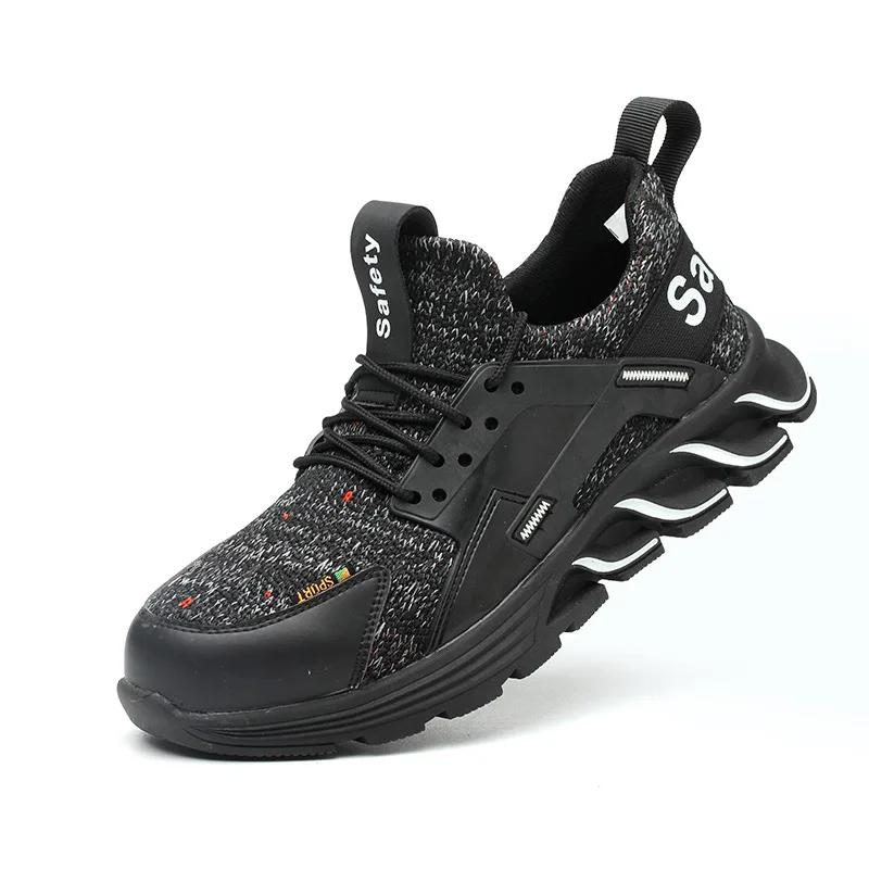 Men'S Safety Shoes Steel-Toe Smash-Proof And Puncture-Proof Work Safety Shoes Men Outdoor Breathable Casual Shoes